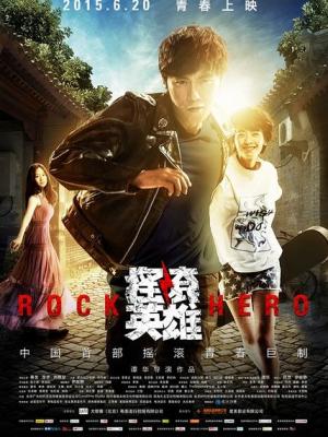 校园合唱团 剧集封面
