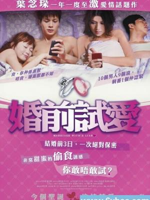 春日诊疗室 剧集封面